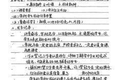 体育教育校本研修如何有效开展？