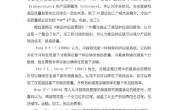 近三年物流研究有何新进展？