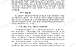 音乐类论文有哪些核心研究方法？