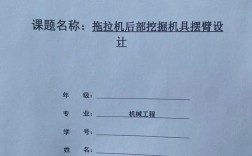 中国工程机械研究论文有何新突破？