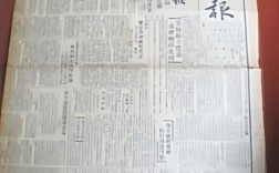 报纸参考文献格式怎么写？