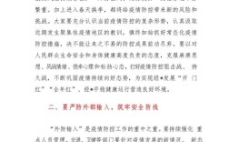 疫情下央行措施有何成效？