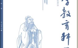 大学教育科学编辑部关注哪些教育议题？