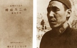 赵树理艺术风格研究方法有何创新？