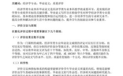 我国素质教育现状如何？困境与出路何在？