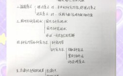 论文投稿与研究方向不一致，合理吗？