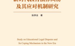 法律如何有效解决社会问题？