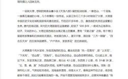 云南旅游参考文献有哪些关键方向？