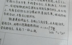 研究生毕业登记表自我鉴定