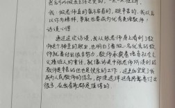 教育见习访谈记录，如何有效提炼经验？
