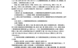 糖尿病论文参考文献格式有何规范？