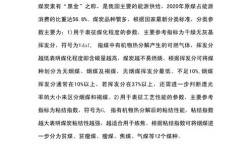 如何撰写规范的研究结果分析报告？