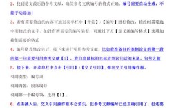 作者与翻译者SCI参考文献如何标注？