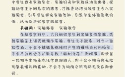 化学教学研究论文范文如何提升教学效果？