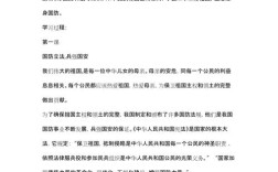 从教育方面分析军事教育