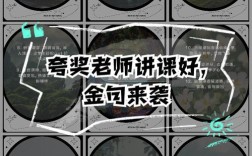 班主任如何用表扬践行教育理论？
