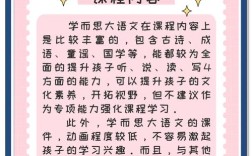 拼音与识字教学的研究