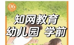 东方教育期刊正规吗？如何辨别其真伪？