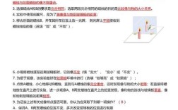 初中物理小实验如何有效开展研究？