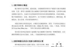 单片机论文外参考文献如何规范引用？