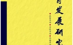 教育与地方发展如何相互赋能？