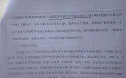 音乐网站参考文献有哪些权威来源？