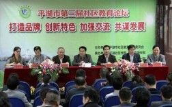 上海社区教育杂志电话是多少？