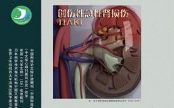 河南医学研究杂志质量差吗？