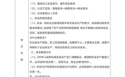 监理安全教育培训如何细分更有效？