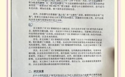 潍坊博物馆论文参考文献