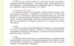 国外舞蹈意境研究的理论视角与文化内涵探析