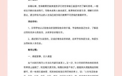 如何提升官兵心理健康教育实效性？