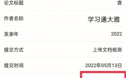 参考文献标注后，查重会被算作重复吗？