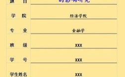 上市公司价值如何科学评估？