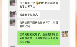 研究生教育 存在的问题