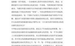 传统文化管理教育如何创新实践？