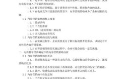 营销行业研究现状如何？未来趋势怎样？