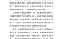 职工教育培训工作如何有效提升？