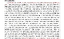 护理质性研究开题报告的核心问题是什么？