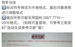 参考文献放进去查重吗？