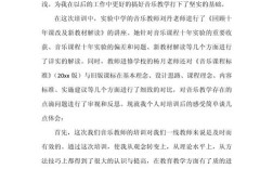 小学音乐课题研究有何实践启示？