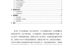 电子产品论文参考文献如何规范选取？