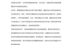 民族文化传承研究目的究竟为何？