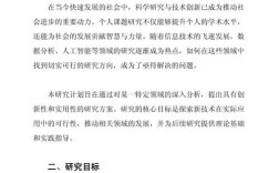 规划设计的核心方法有哪些？