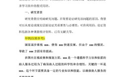 网络文化研究文献综述