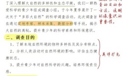 农村低保政策落实存在哪些问题？