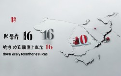 全国新增本土16例，全国新增本土16例病例