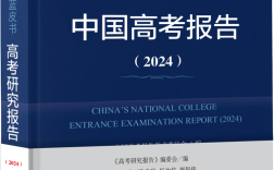 高等教育工程研究有何研究价值？