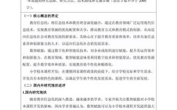 校本课程建设研究效益如何评估？