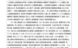 汽车ABS研究毕业开题，如何聚焦创新点与可行性？